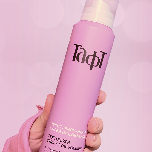 Фото результата