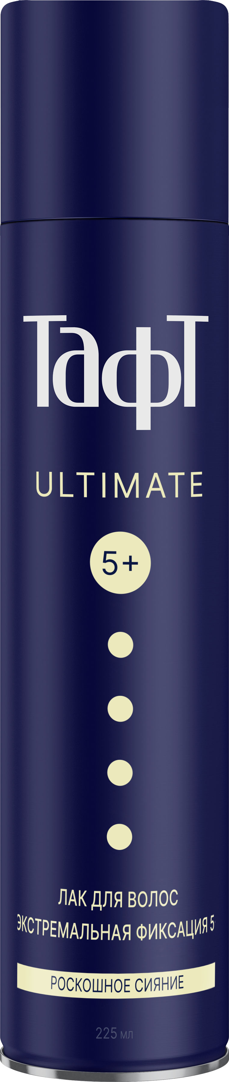 Ultimate