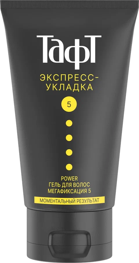 Power Экспресс-укладка
