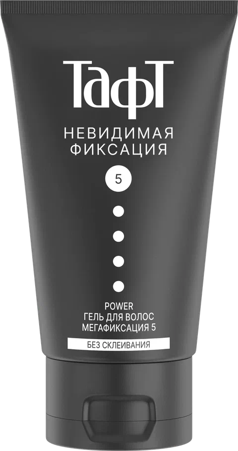 Power Невидимая фиксация